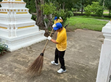 วันที่ 18 กรกฏาคม 2568 นางสาวกุลยา ทองเพชร ... พารามิเตอร์รูปภาพ 32